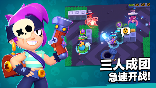 荒野乱斗brawl stars 代储礼包 代储储值 氪金 正规代储 全网底价-阿木手遊代儲-專業正規通路手遊代儲平台