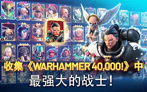 Warhammer 40,000 战锤40k雷霆远征代储礼包 代储储值 氪金 正规代储 全网底价-阿木手遊代儲-專業正規通路手遊代儲平台